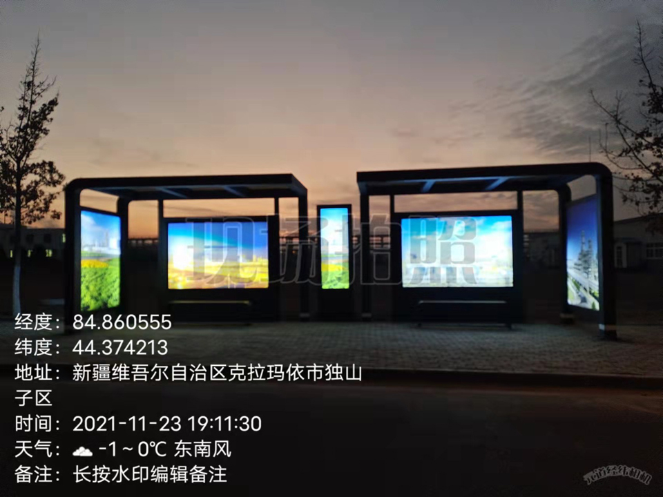 新(xin)疆奎屯公(gōng)交站檯(tai)實物(wù)圖 新(xin)疆奎屯公(gōng)交站檯(tai)實物(wù)圖