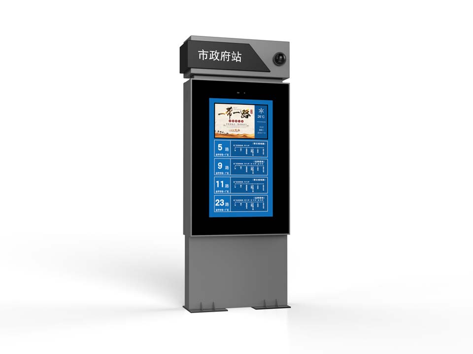 智能(néng)公(gōng)交電(dian)子(zi)站牌 智能(néng)公(gōng)交電(dian)子(zi)站牌