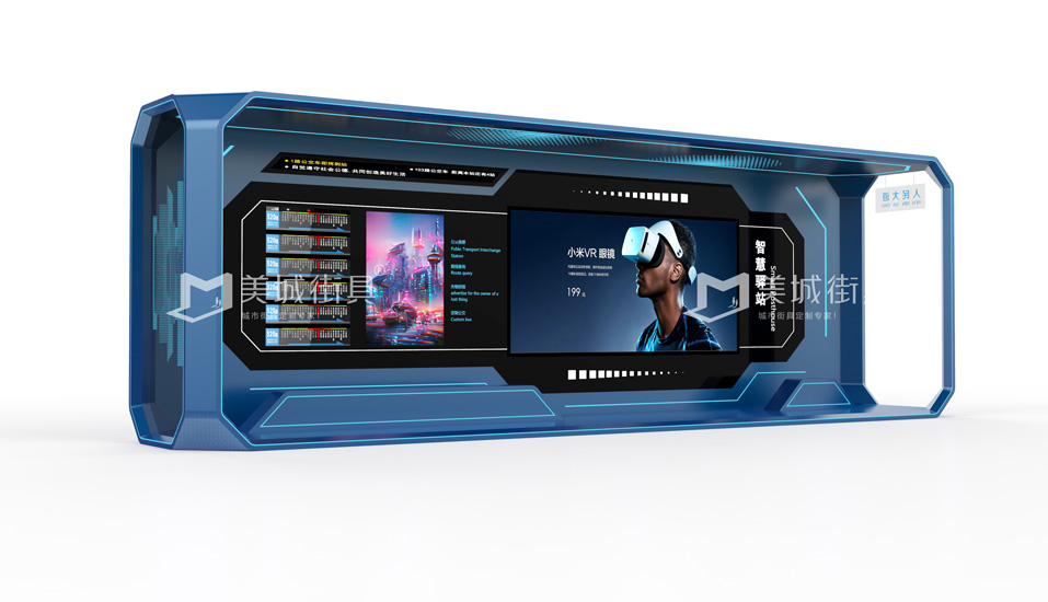 公(gōng)交站檯(tai)