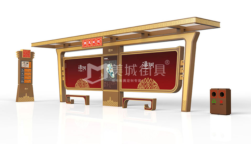 仿古(gu)公(gōng)交站檯(tai)